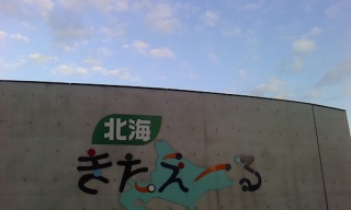 ���肪�Ƃ��B
