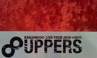 8UPPERS�Z�b�g���X�g���l�^�o��!!