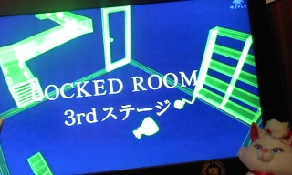 LOCKED  ROOM