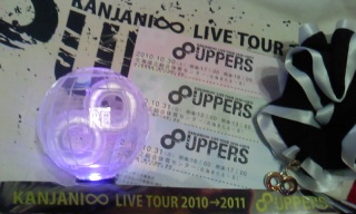 8UPPERS��LIVE�l�^�o��!!�k�C�����|��2