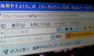 �ێR�X�C�[�c���q