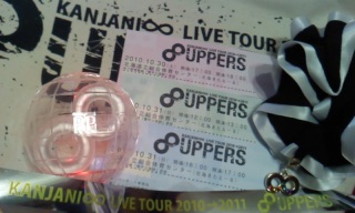 8UPPERS��LIVE�l�^�o��!!�k�C�����|��3