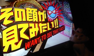 ���̊炪���Ă݂���!!