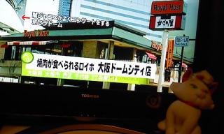 ���肦�ւ�L���`�F�[���XSP