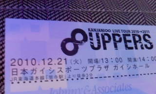 8UPPERS��LIVE�l�^�o��!!���É�21����1