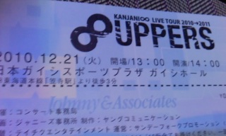 8UPPERS��LIVE�l�^�o��!!���É�21����2