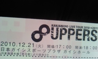 8UPPERS��LIVE�l�^�o��!!���É�21����3