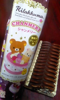 �A�C�X�P�[�L