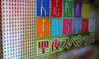 ����X�y�V����