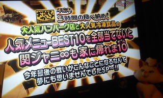 ����������!�փW���j�����ƂɋA���10SP�Ȃ��B