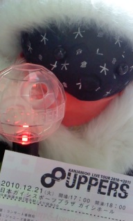 8UPPERS��LIVE!!���É����|��21��MC