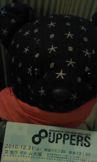 ���31��1��������ƃ��|���l�^�o��