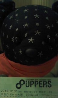 ��ぇ�J�E�R����������ƃ��|���l�^�o��