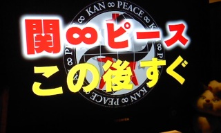 �ց��s�[�X