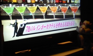 7�F�̃��C���{�[�J�N�e��