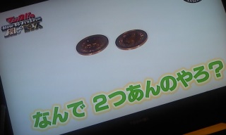 �ђʂ���10�~��