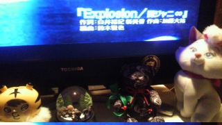 �ق񂶂��!Explosion