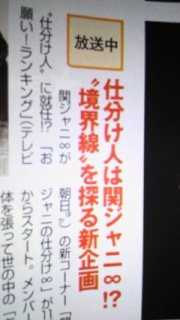 �փW���j�̎d������