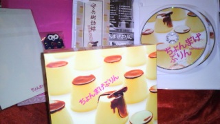 �����܂��Ղ��DVD