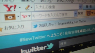 ����������!on  Twitter