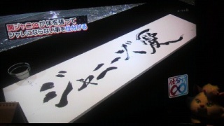 �W���j�[�Y���d���������|