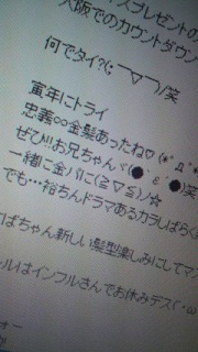 �ДN�Ƀg���C