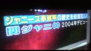 �W���j�[�Y�\���O