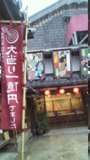 ��̈ɐ��_�{��8