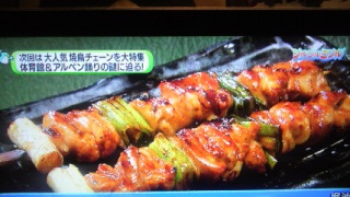 ��l�C�@�Ē��`�F�[���X