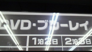 �����^���V���b�v�Ȃ��B