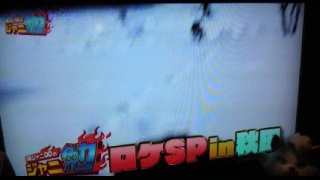 ���PSP  in �H�c