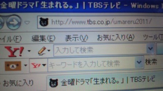 �u���܂��B�v�xHP