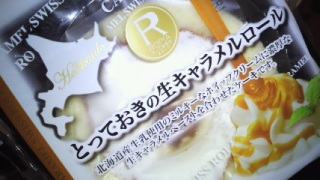 �Ƃ��Ă�����