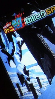 ���A�^�C!!