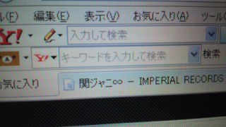 8UPPERS��LIVE��W���P��