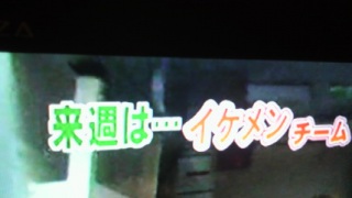 ���T���C�P�����`�[��