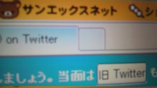 �^���_�o