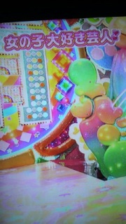 ���̎q��D���|�l