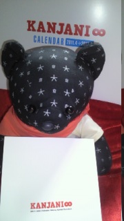 KANJANI��CALENDAR  2011.4��2012.3 �l�^�o��!!