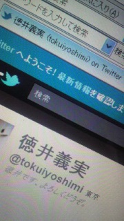 ���c�C�[�g