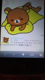 �y�ߓd�̂��肢�z