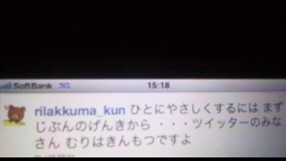 ���c�C�[�g�B