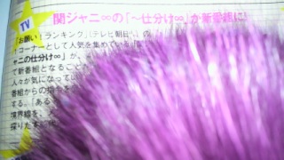 �d�������V�ԑg��!