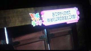 �ؗj�q���i���f�X!�Ȃ��B