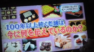 100�N�z���Ă郓�f�X!