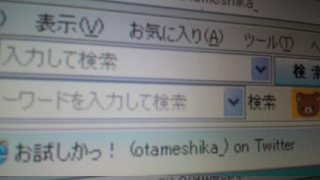 �փW���j�����}�W�Ō��E�ł�SP