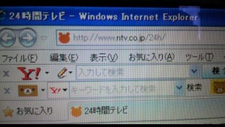 24���ԃe���r