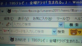 �u���܂��B�v�`�[��