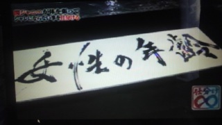 �����̔N�� �d����