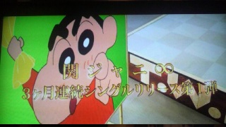 ����̂����~�փW���j��